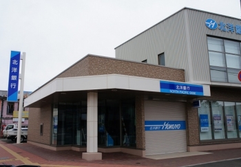 Hokuyo Bank Furano Branch