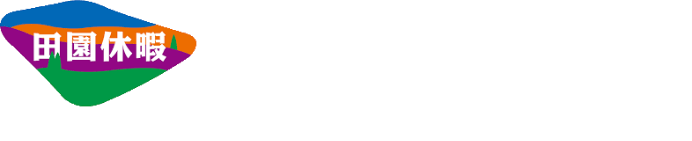 田園休暇 Furano Tourism Association