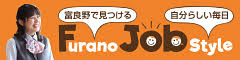 Furano Job Style