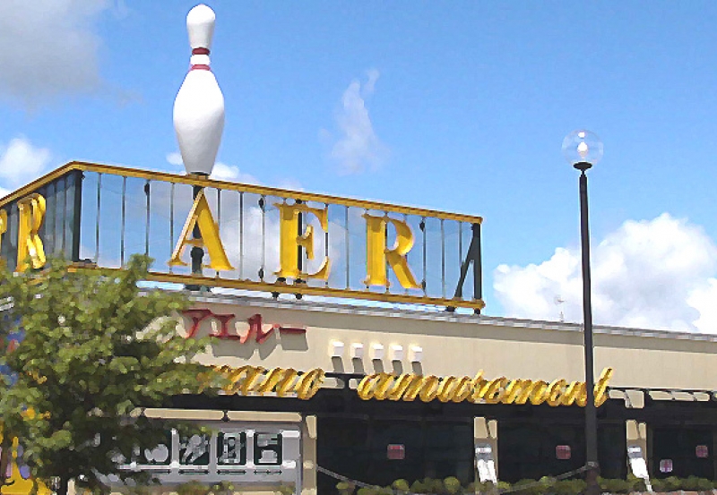 富良野アミューズメントAER外観