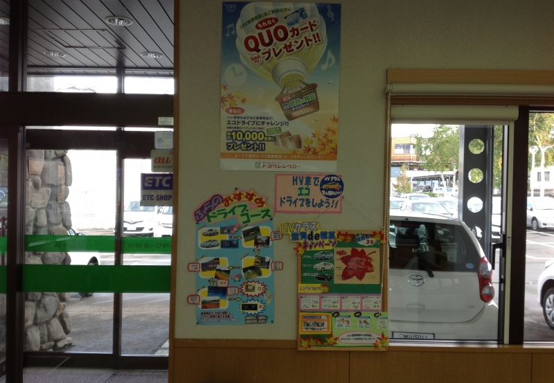 HVキャンペーン開催!!