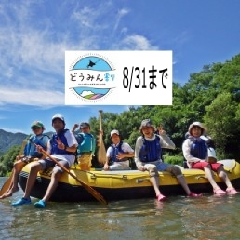 1家族限定のツアー♪