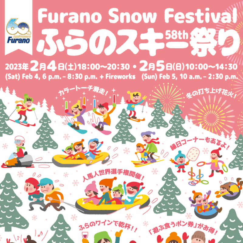 Furano Snow Festival