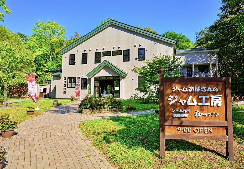 Furano Jam Garden Factory And Studio