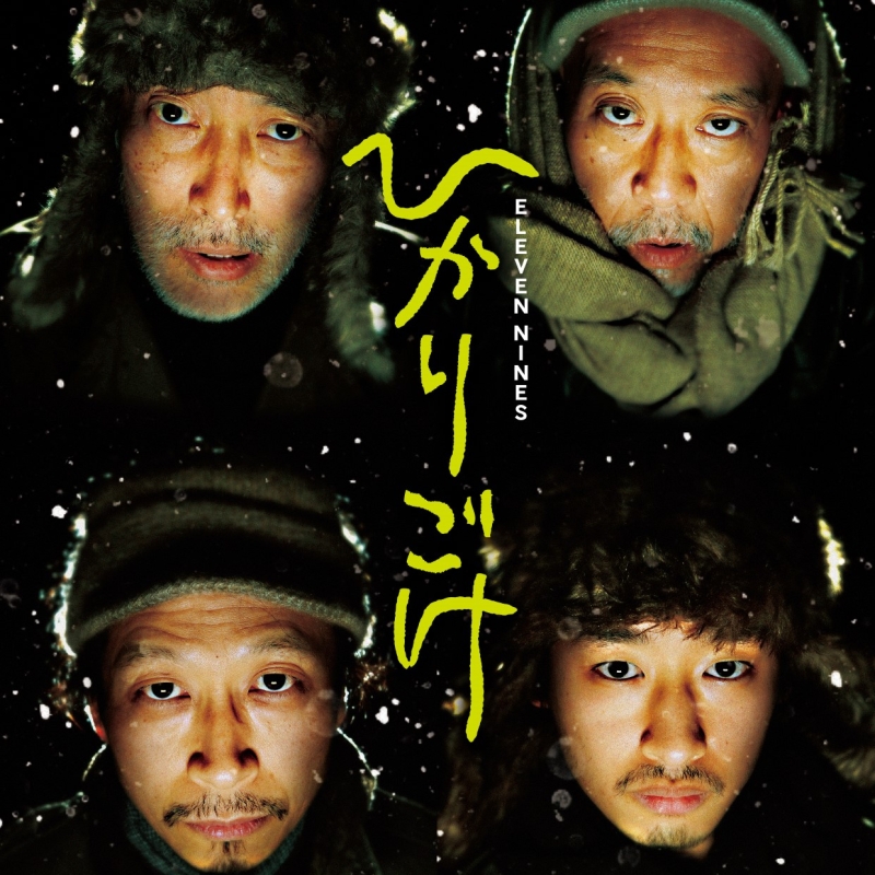 9月2日(土)19時、3日(日)14時 2回公演