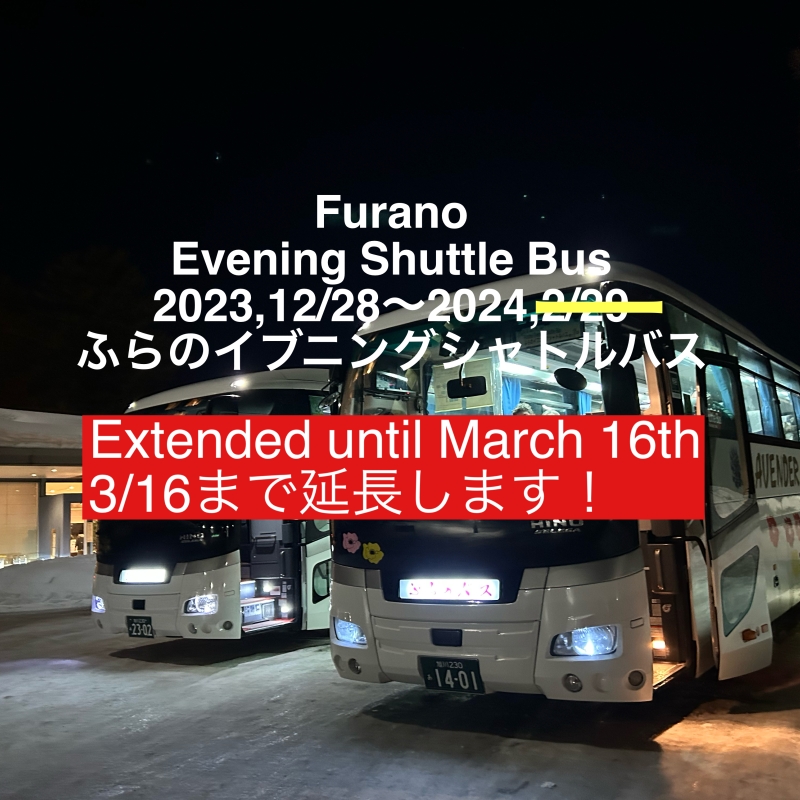 Furano Evening Shuttle Bus