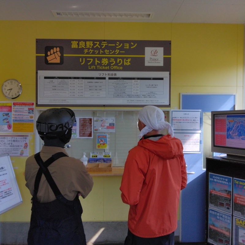 Waiting for ticket window to open