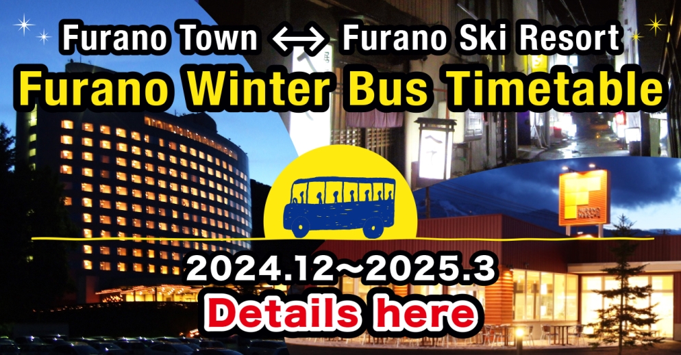 ふらの冬季運行バス（英語）