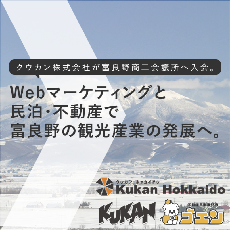 成果に直結するホームページで、ビジネスの成長を後押しします。