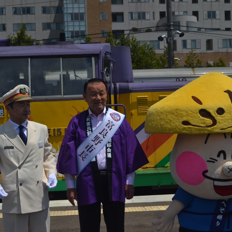 JR Furano Station Master, the Mayor of Furano, Furano Mascot