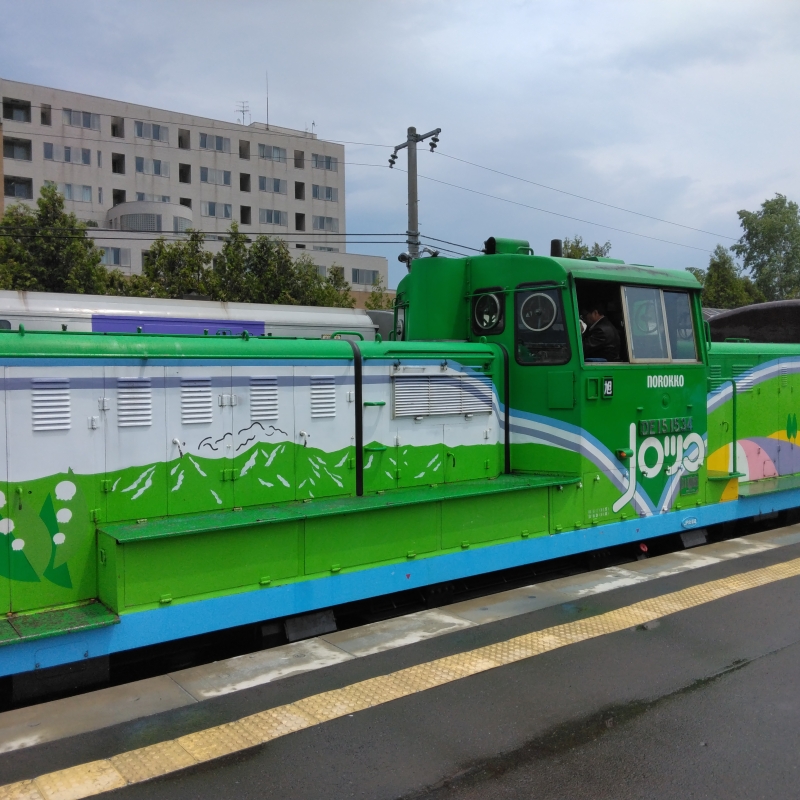 Norokko Sightseeing Train