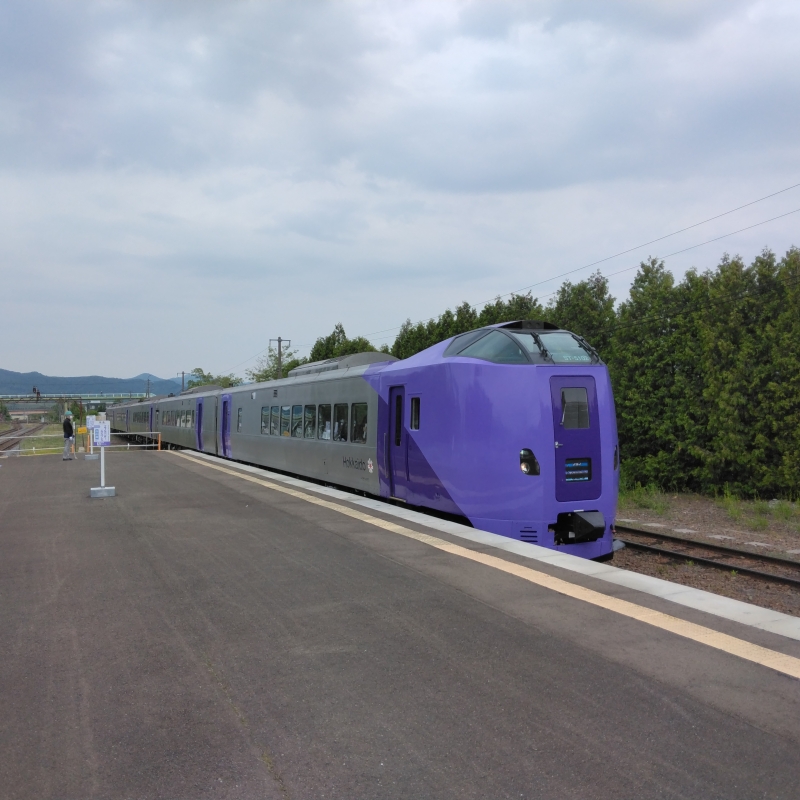 Lavender Express