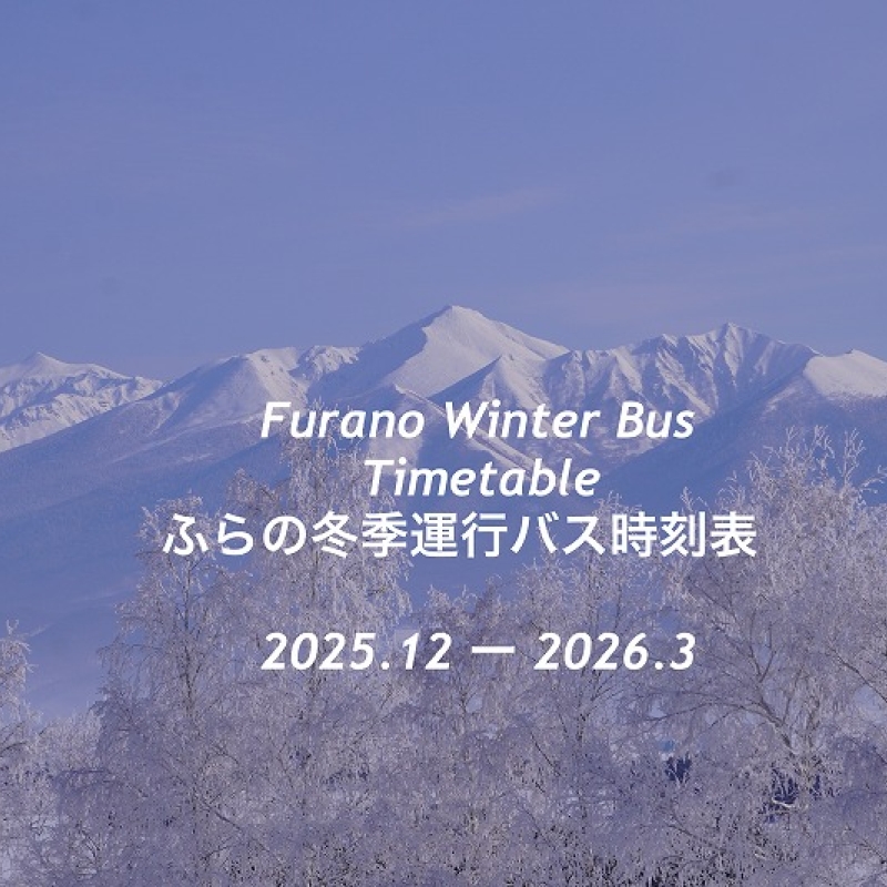 Furano Winter Bus