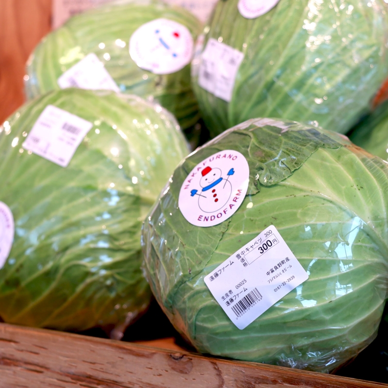 農産物直売所では地元の野菜も販売しています！