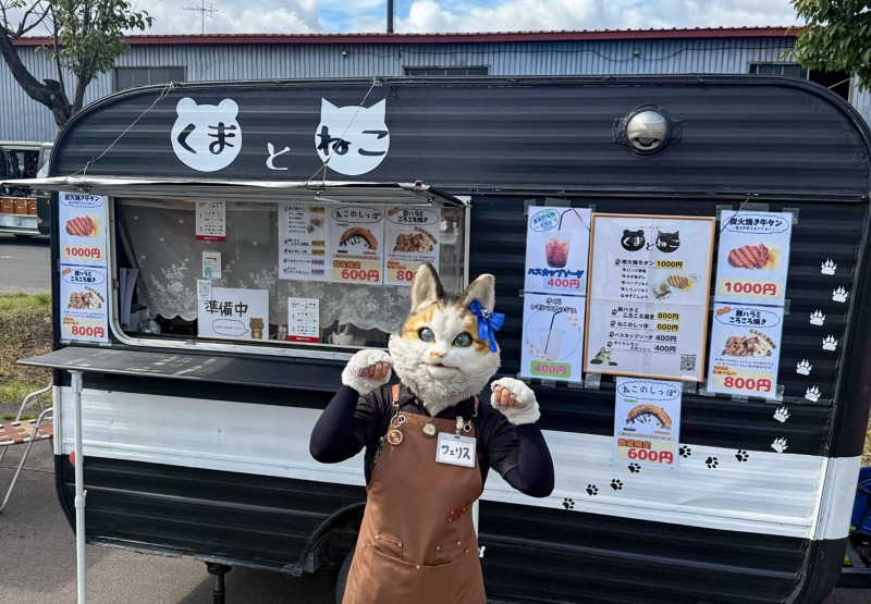 キッチンカーくまとねこ｜その他｜グルメ・ショッピング｜ふらの観光