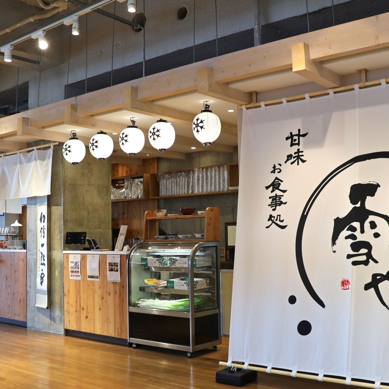 新店舗「雪や」はマルシェ2にあります！