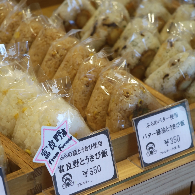 とうもろこしのおむすびは「にぎりまんま」