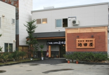 京寿司お食事処池田屋