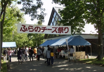 2024,9月8日(日)予定：ふらのチーズ祭り　《富良野市》