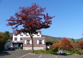 Pension Ressha House (Train House)