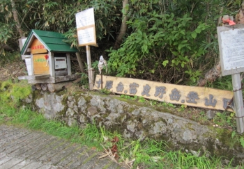 Mt.Tokachidake