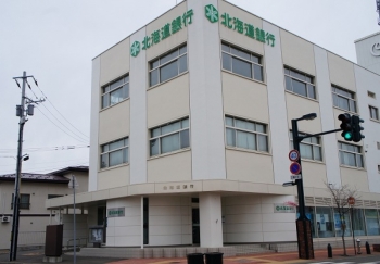 Hokkaido Bank Furano Branch