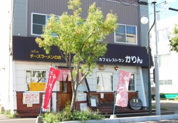 かりん（KARIN） 