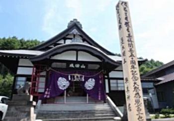 Furano Naritasan Nunobe Fudodo