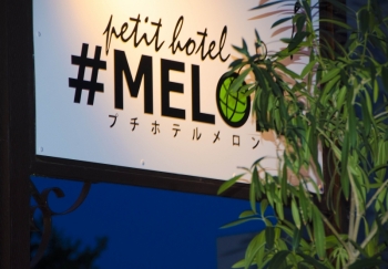 Petit Hotel MELON