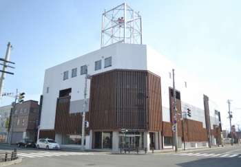 Concierge Furano