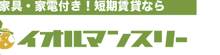 26.3-9　クウカン