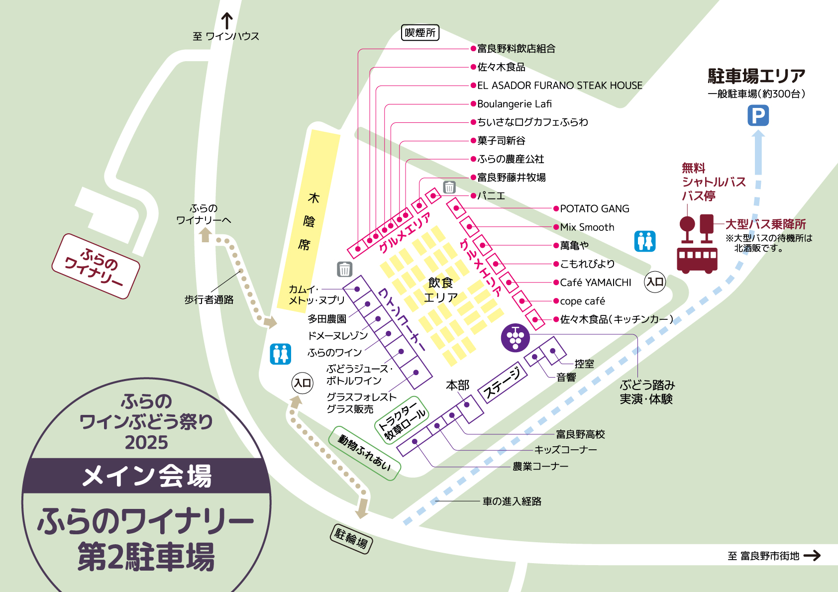 会場周辺地図